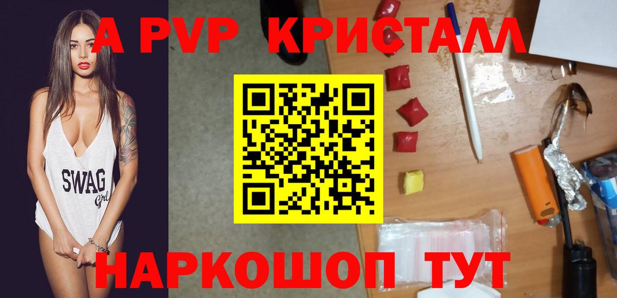 APVP СК Кумертау