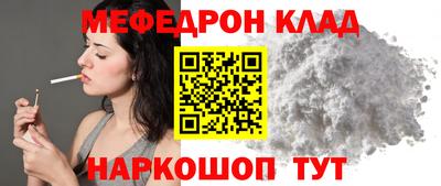 каннабис Камышлов