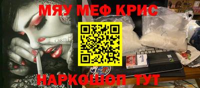 COCAINE Кандалакша