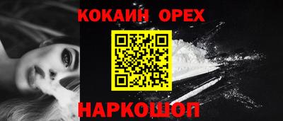 COCAINE Кандалакша