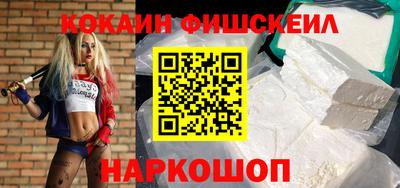 COCAINE Кандалакша