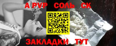 марки nbome Кингисепп