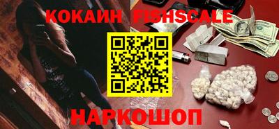 мяу мяу кристалл Канаш