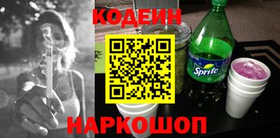 COCAINE Кандалакша