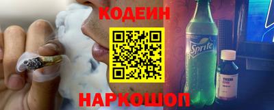 мяу мяу кристалл Канаш