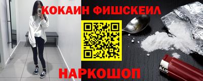 COCAINE Кандалакша