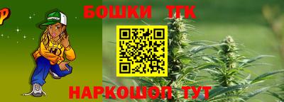 мяу мяу кристалл Канаш