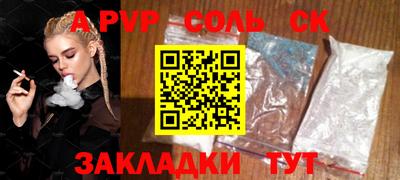 COCAINE Кандалакша