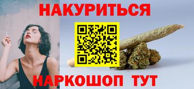 каннабис Камышлов