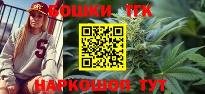 мяу мяу кристалл Канаш