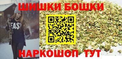 каннабис Камышлов