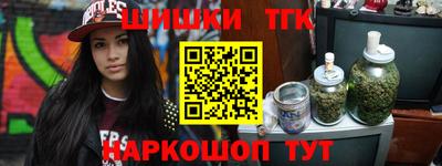 мяу мяу кристалл Канаш