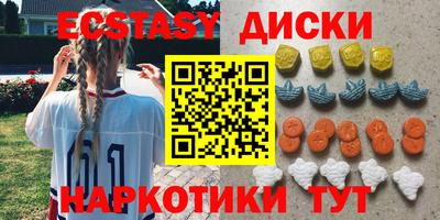 марки nbome Кингисепп