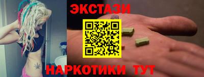 каннабис Камышлов