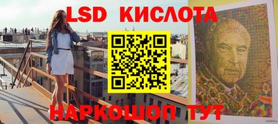 каннабис Камышлов