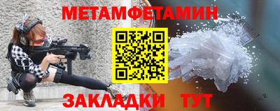 каннабис Камышлов