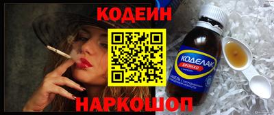 экстази Кинель