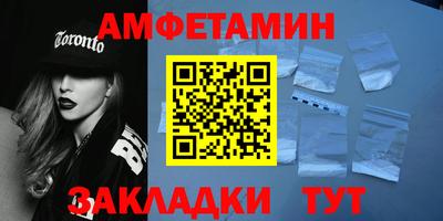 марки nbome Кингисепп