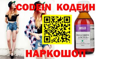мяу мяу кристалл Канаш