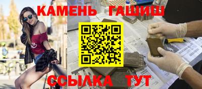 каннабис Камышлов