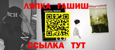 каннабис Камышлов