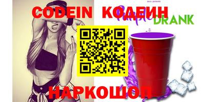 мяу мяу кристалл Канаш