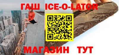 мяу мяу кристалл Канаш