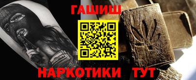 каннабис Камышлов