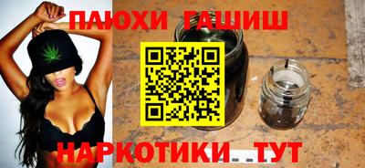 каннабис Камышлов