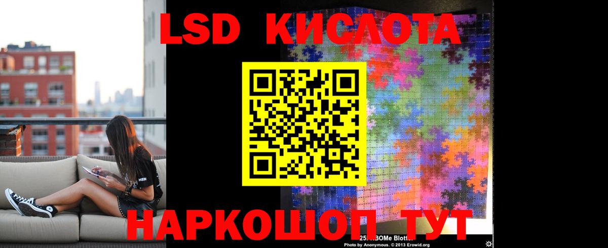 Кумертау  Лсд 25 экстази кислота  Вход с VPN 