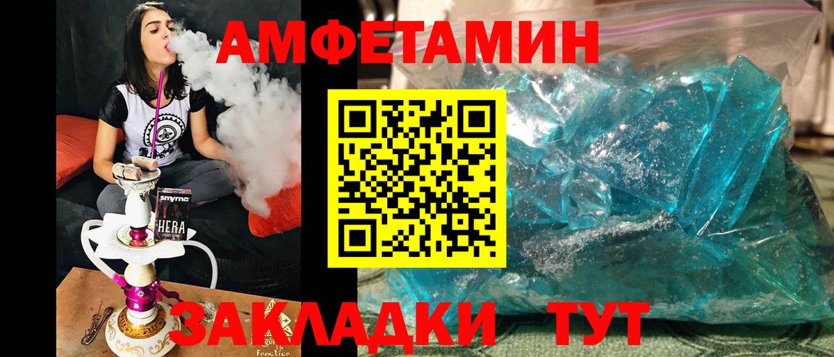 Меф мяу мяу Кумертау