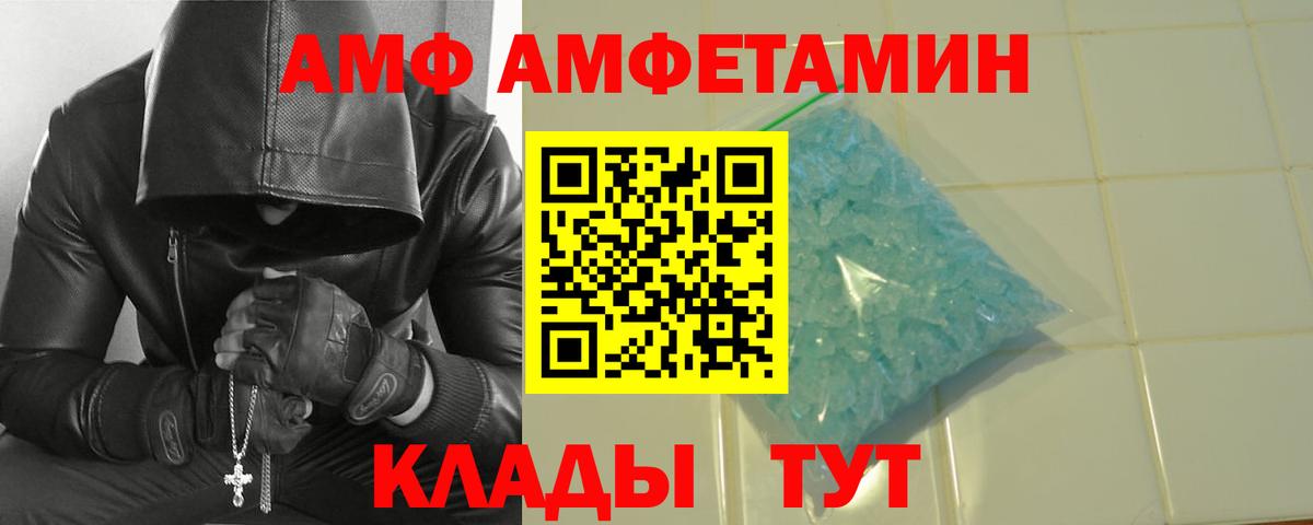 Метамфетамин Декстрометамфетамин 99.9% Кумертау