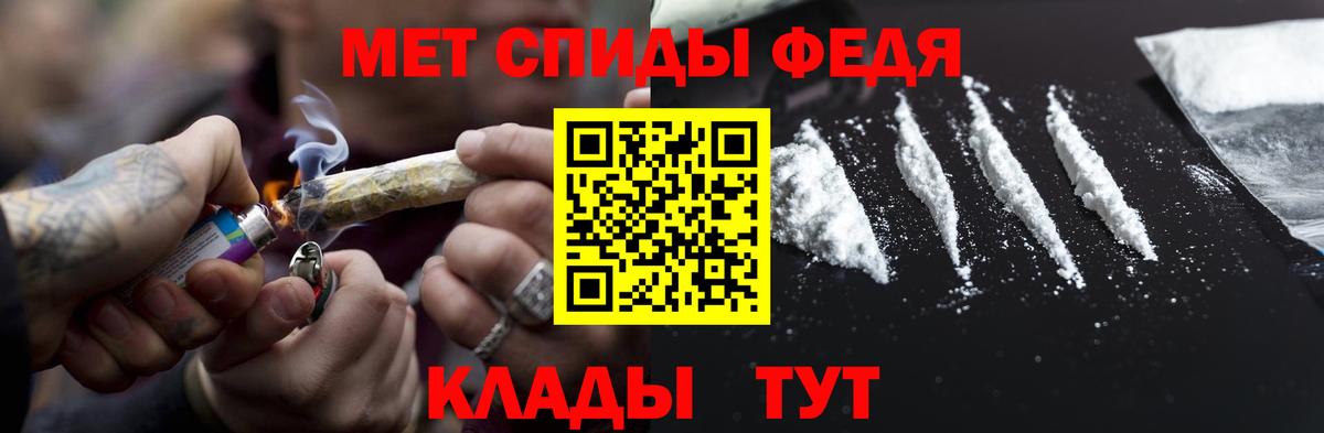 Кумертау  Метамфетамин Methamphetamine  Метамфетамин Methamphetamine  Вход с VPN 