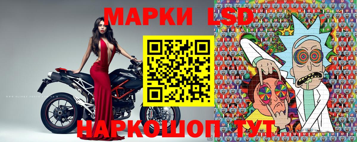 Марки 25I-NBOMe 1,5мг  Вход с VPN  Кумертау 