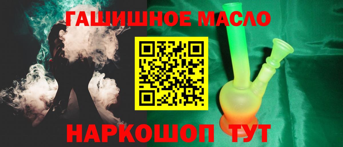 ТГК Wax Кумертау