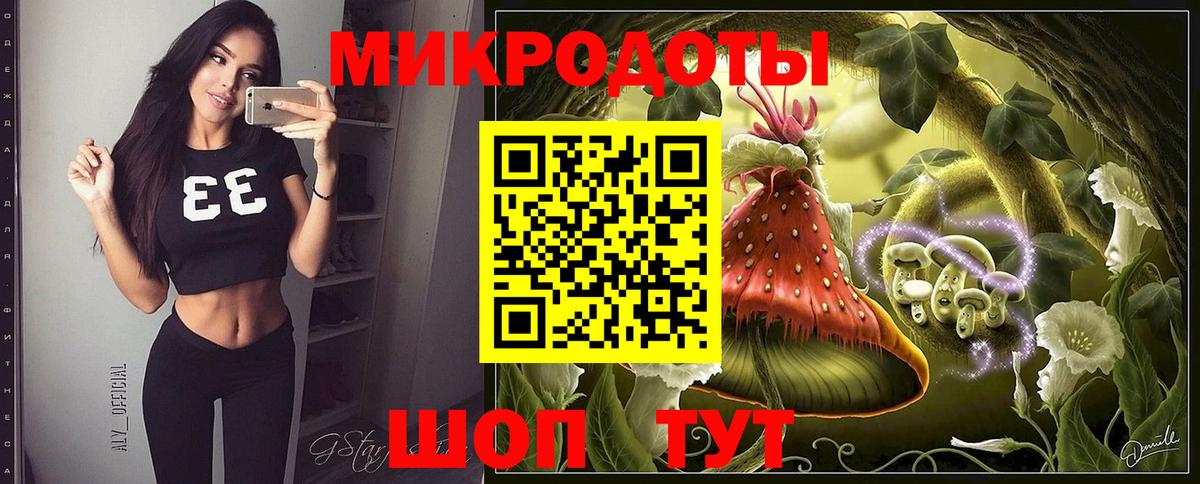 Псилоцибиновые грибы ЛСД  Галлюциногенные грибы Cubensis  Кумертау  Вход с VPN 