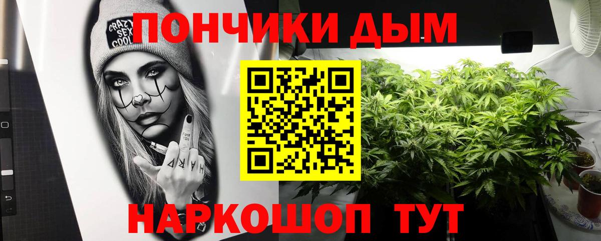 Шишки марихуана конопля  Вход с VPN  Марихуана MAZAR  Канабис индика  Кумертау 