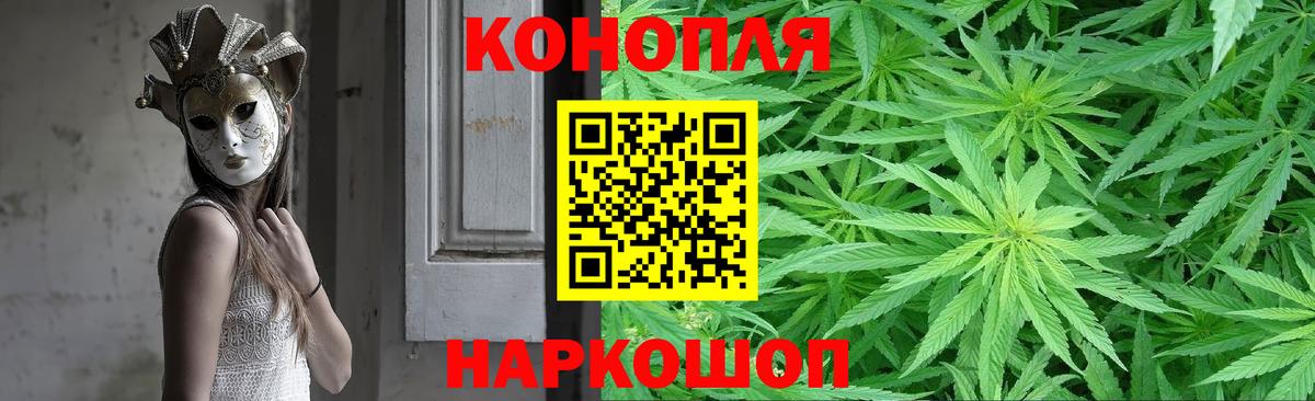 Каннабис индика Кумертау